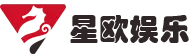 星欧–星欧注册(平台招商服务站)