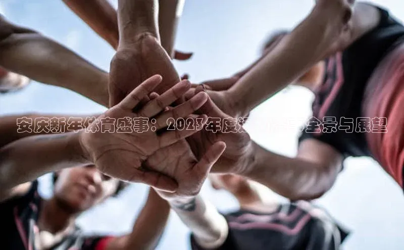 星欧app下载注册