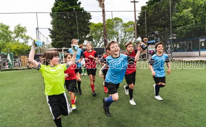 黔动风采：庆祝贵州运动会精彩瞬间回放