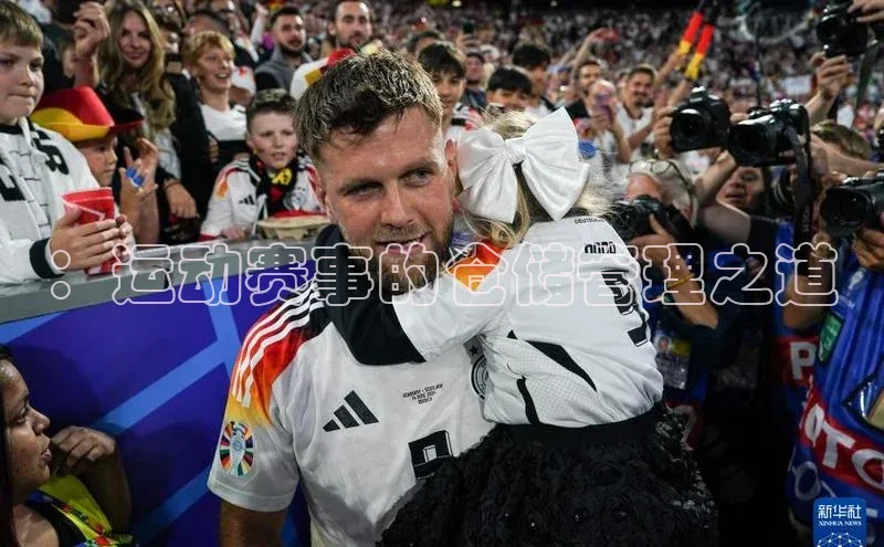 ：运动赛事的仓储管理之道