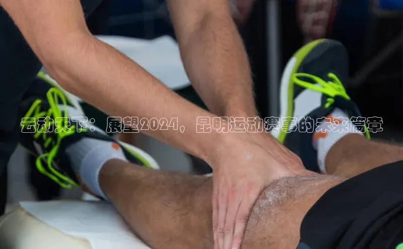 星欧娱乐注册入口