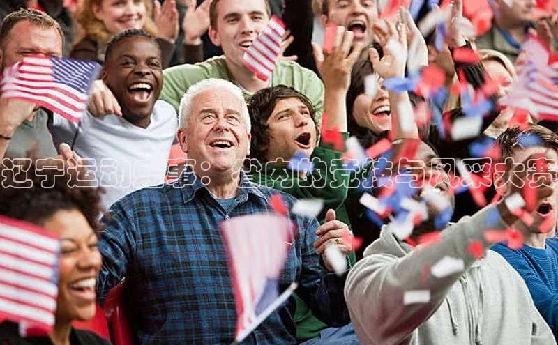 星欧娱乐平台官网入口