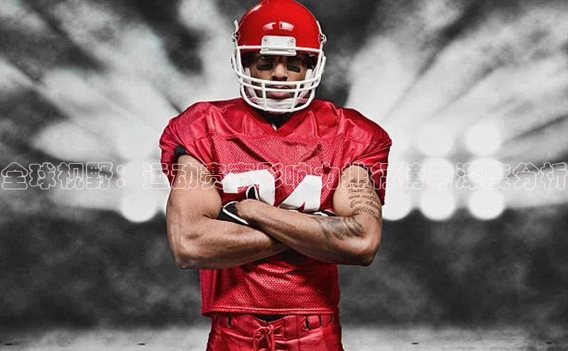 星欧娱乐官方网站