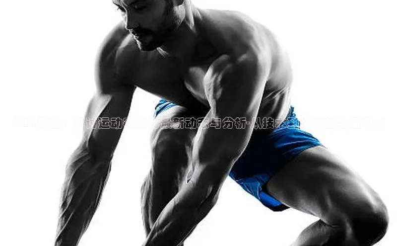 星欧平台app下载安装