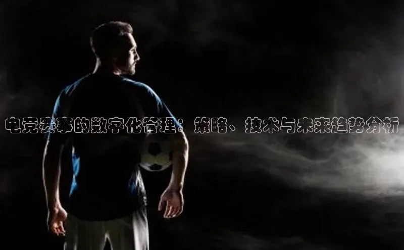 星欧平台免费下载app