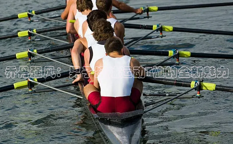 星欧账号登录入口