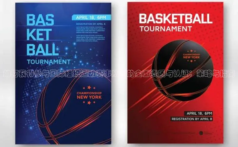 星欧账号登录入口