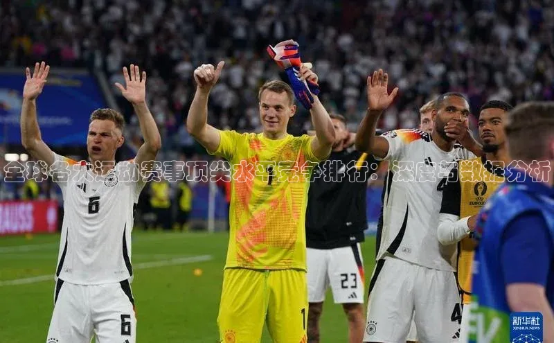 星欧平台免费下载app