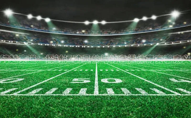 星欧账号登录入口