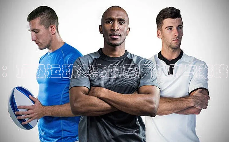 星欧娱乐平台测速线路