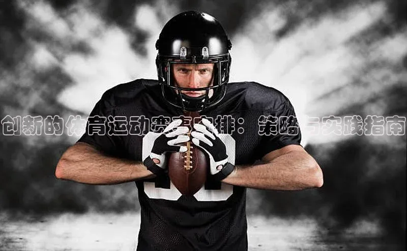 星欧娱乐下载官网