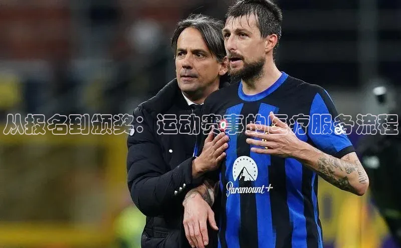 星欧平台登录入口