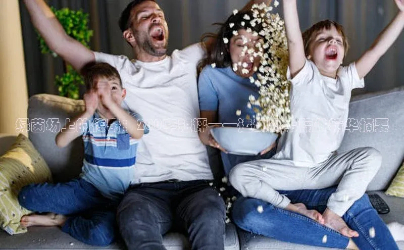 星欧会员平台登录入口