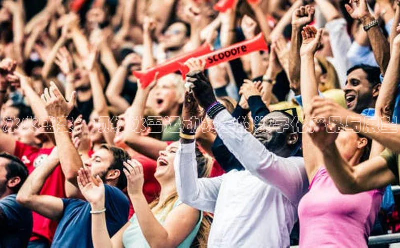 星欧平台免费下载app