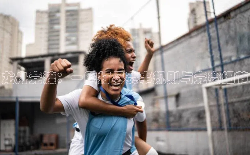 星欧平台app下载安装