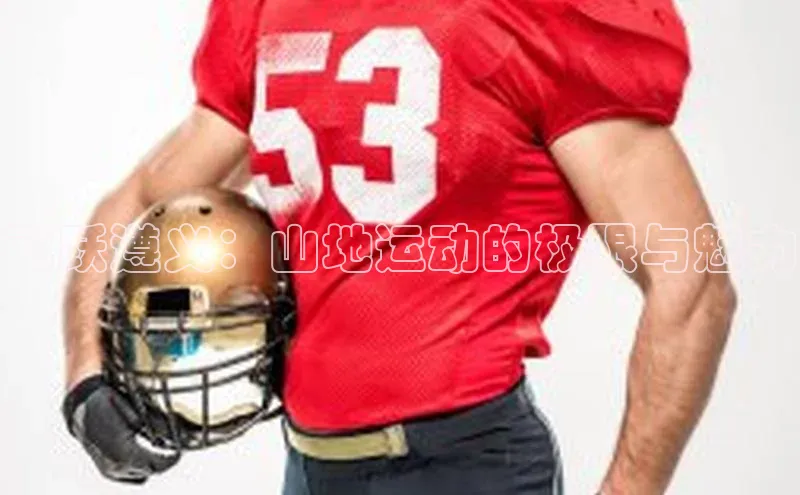 星欧娱乐下载官网