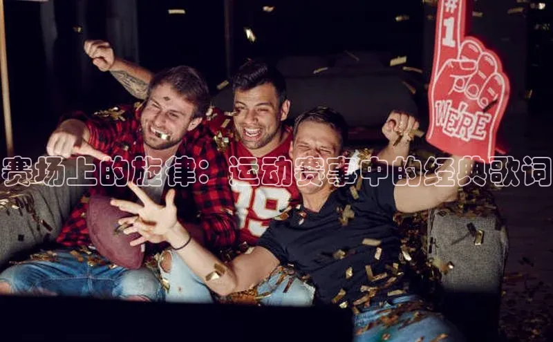 星欧娱乐平台官网入口