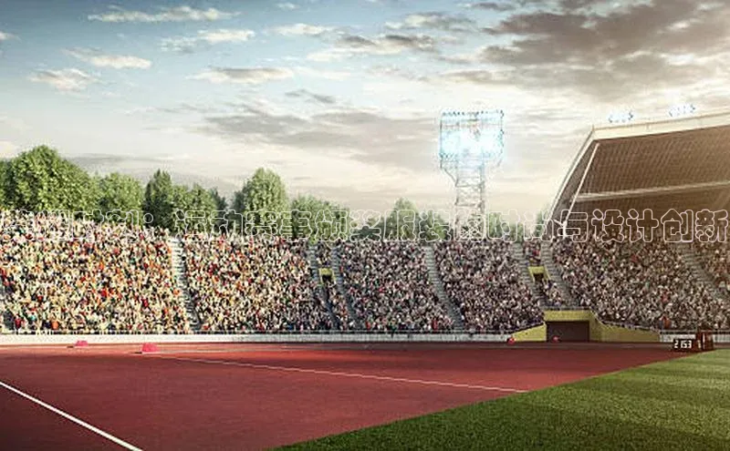 星欧娱乐平台登陆地址