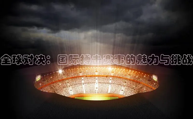 星欧平台登陆入口