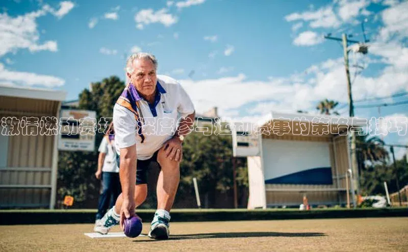 星欧娱乐下载官网