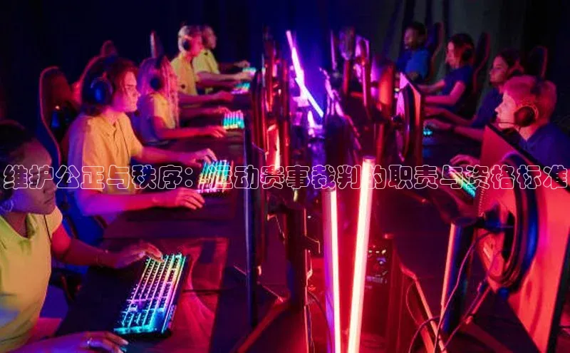 星欧娱乐平台