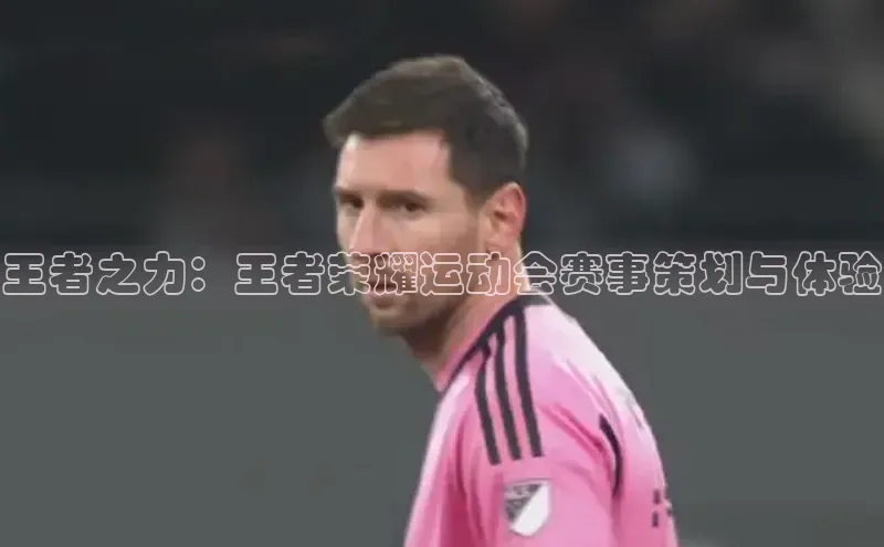 星欧娱乐